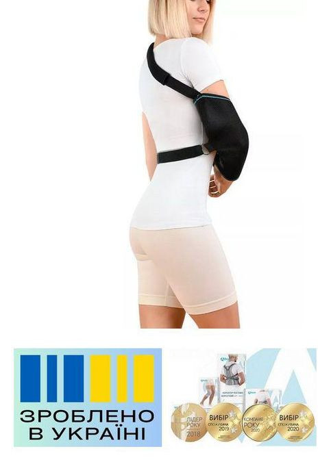 Бандаж підтримувач руки . 1/33-38см. Напівжорсткий. Пов'язка-Косинка для підвішування руки. Alkom 3004 (367722641)