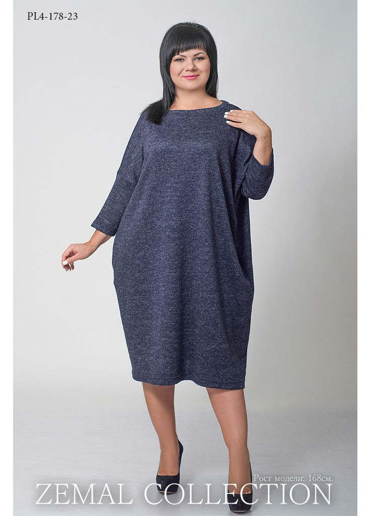 Синее повседневный платье оверсайз Zemal однотонное