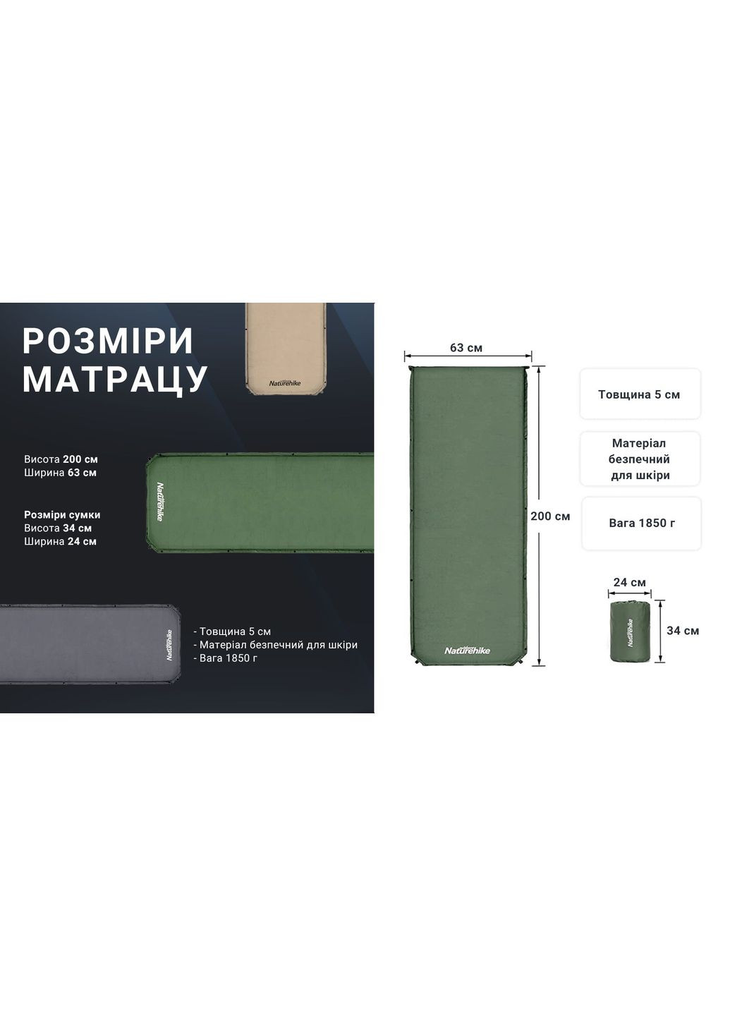 Матрац cамонадувний 5 см NH20DZ003, бежевий Naturehike (353502814)