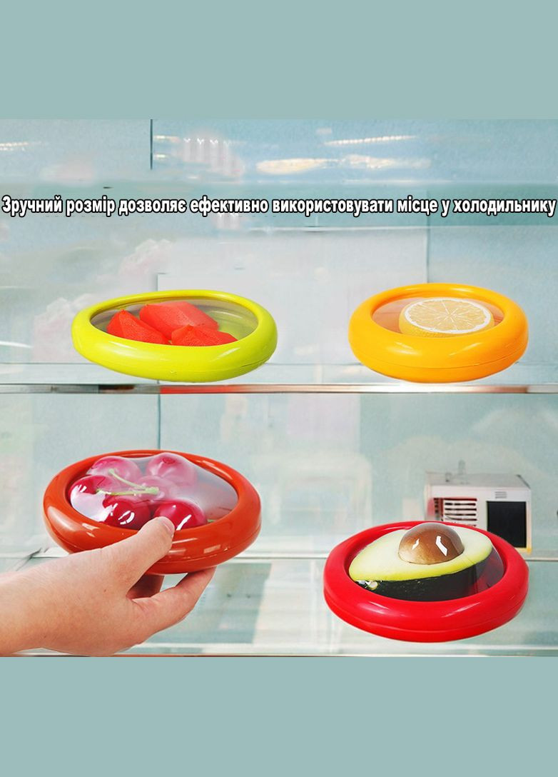 Компактный пищевой контейнер для хранения нарезанных овощей и фруктов, круглый желтый 10*2,5см 29344 No Brand (319821998)