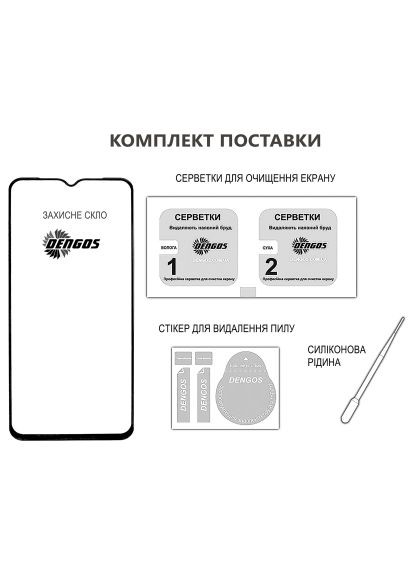 Скло захисне Full Glue Samsung Galaxy A26 5G (black) (TGFG-386) DENGOS Full Glue Samsung Galaxy A26 5G (black) (366521318)