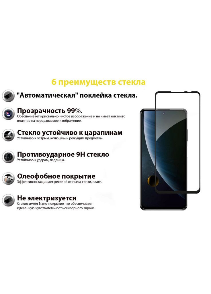 Скло захисне (m433526) BeCover ZTE Blade V30 Black (367071674)