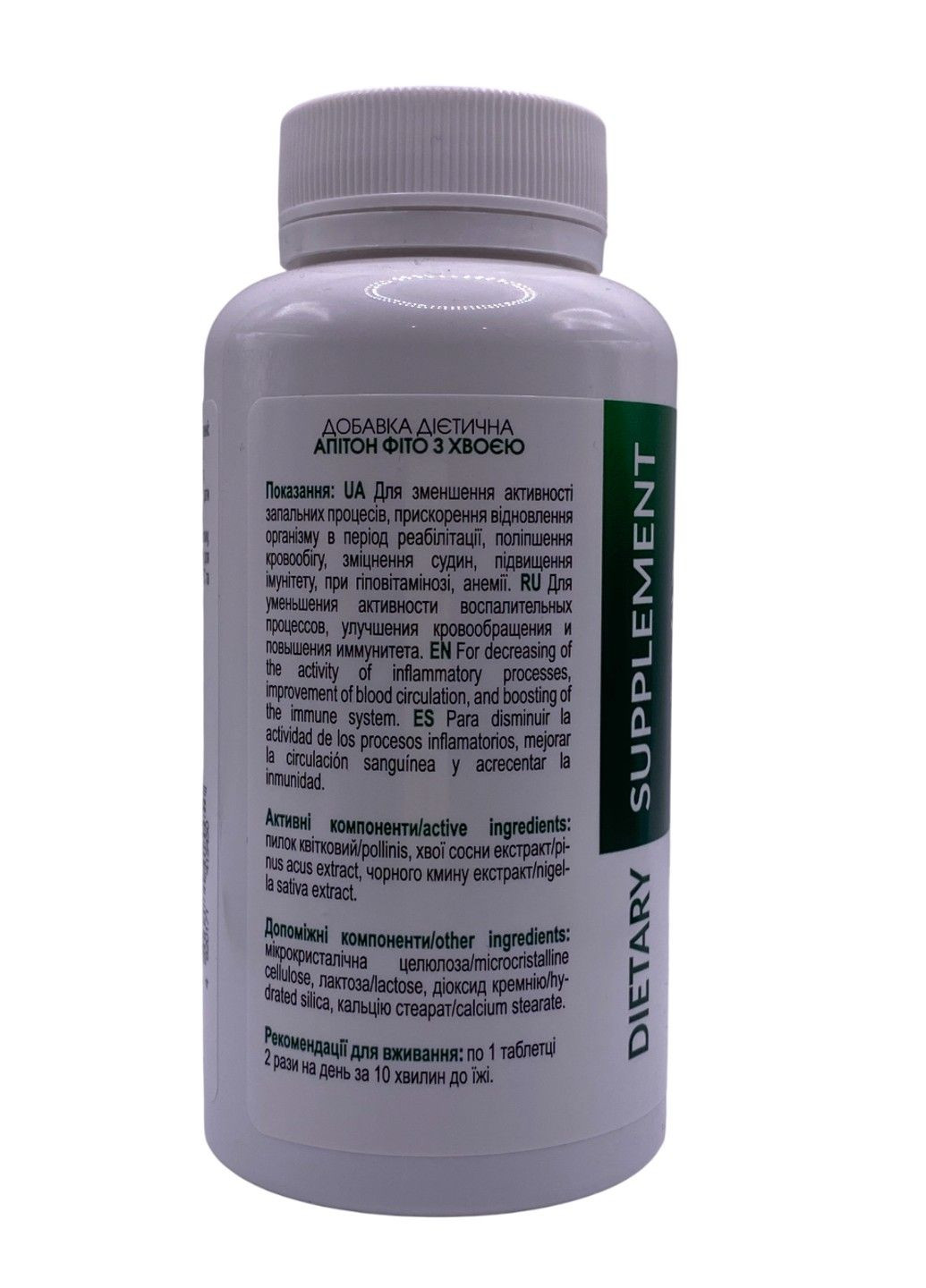 Апитон фито с хвоей и тмином сильное противовоспалительное средство 180 таблеток Новая жизнь New LIFE (316607761)