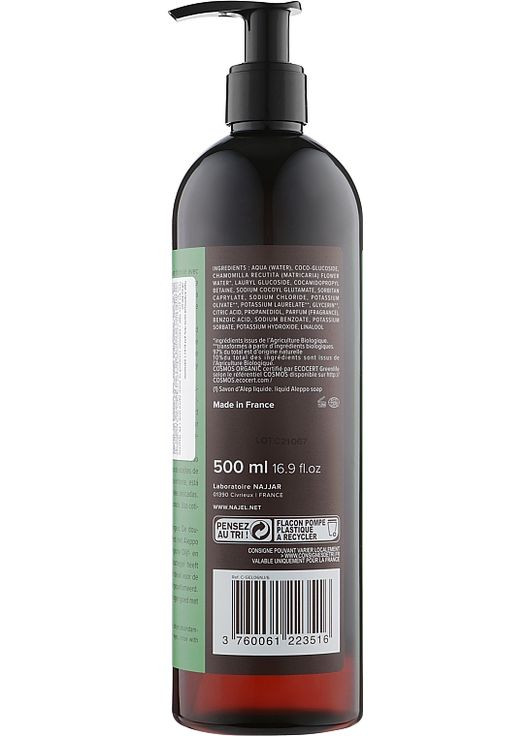 Гель для душу "Жасмин" с алепським милом 500ml (809671-28817) Najel (368609485)