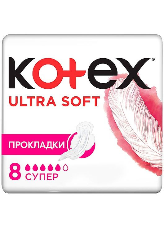 Гигиенические прокладки, 8 шт Ultra Soft Super 8шт (792850-26604) Kotex (368626862)