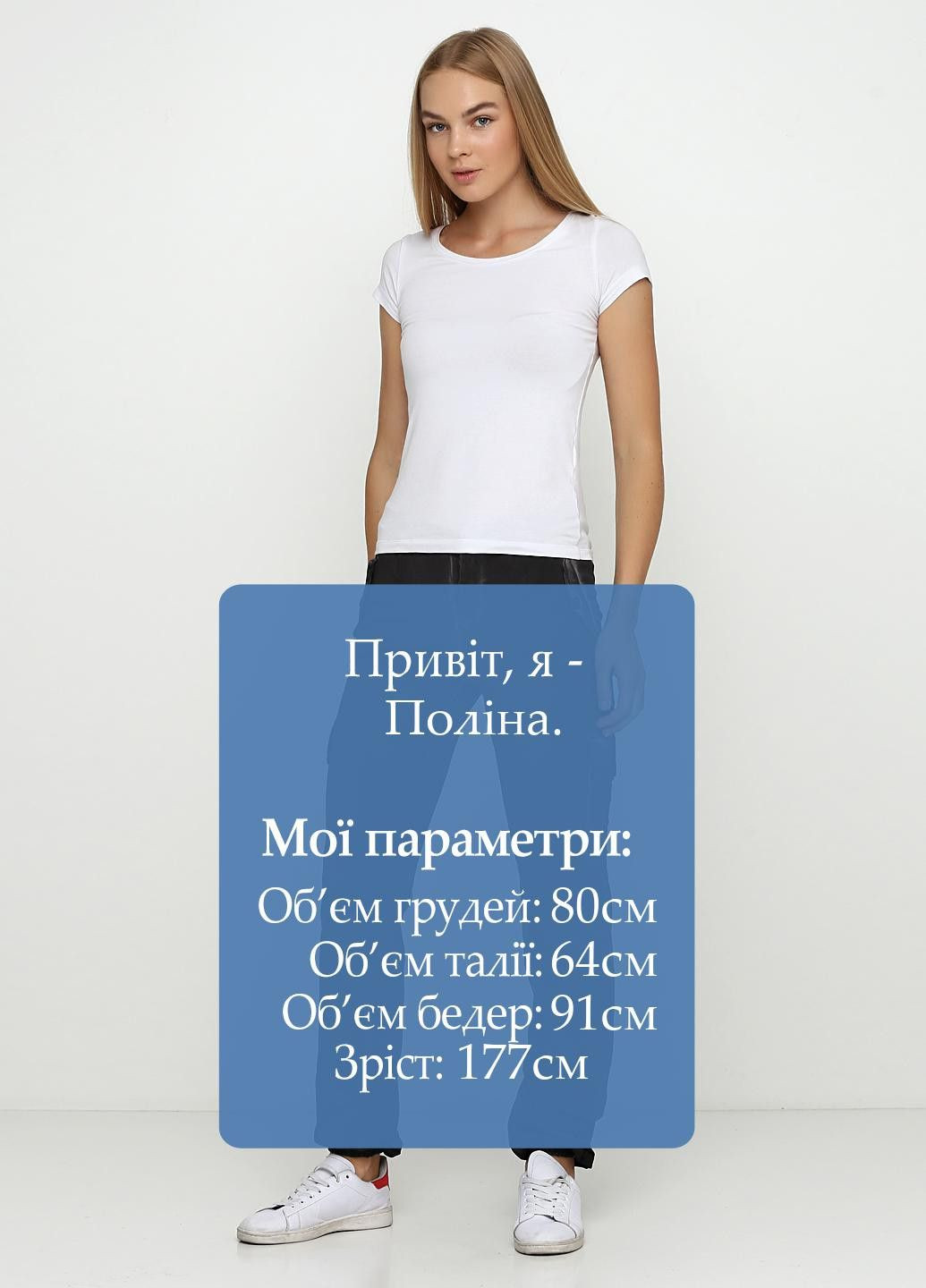 Штани Темно-сірий Liu-Jo (323055757)