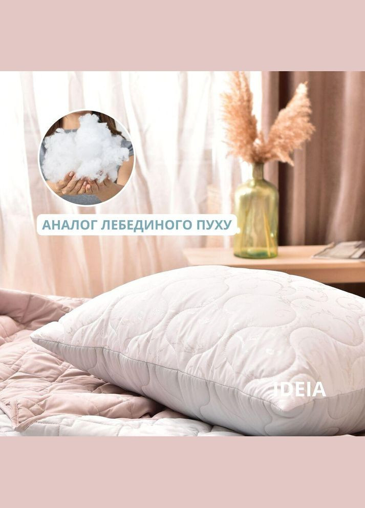 Набор подушек 2 шт Soft 50х70 см двухсторонняя стеганная искусственный пух мягкая IDEIA (342128703)