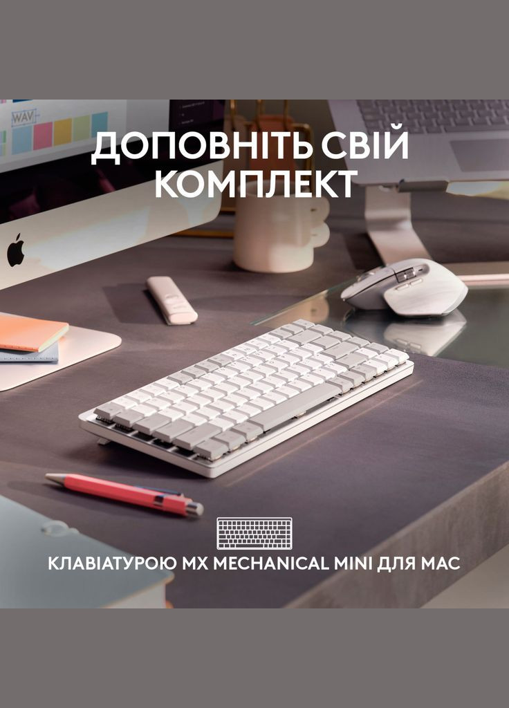 Мышка MX Master 3S для Mac Performance Wireless Pale Grey (910-006572) Logitech (280938973)