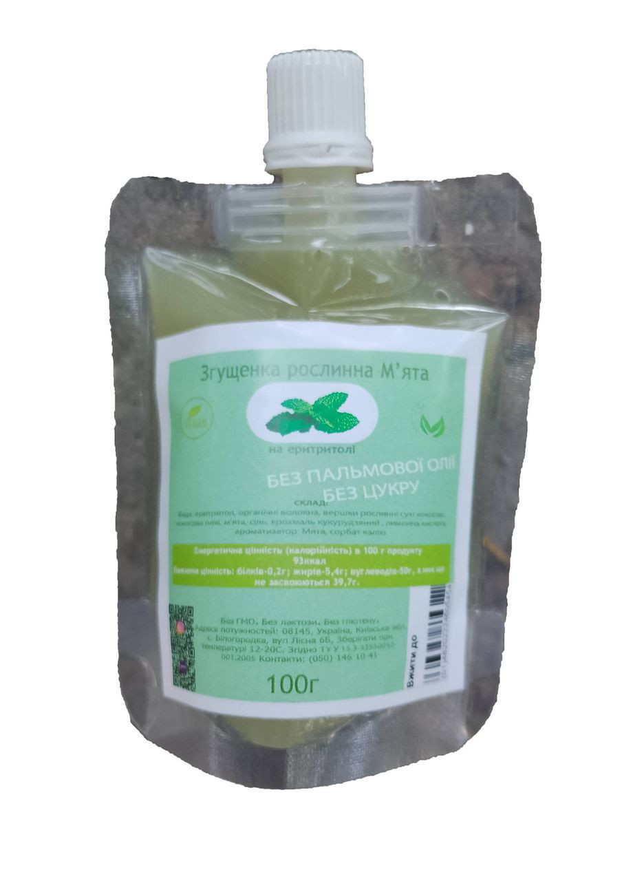 Сгущенка Мятная без сахара на растительных сливках, 100г. No Brand (336919511)