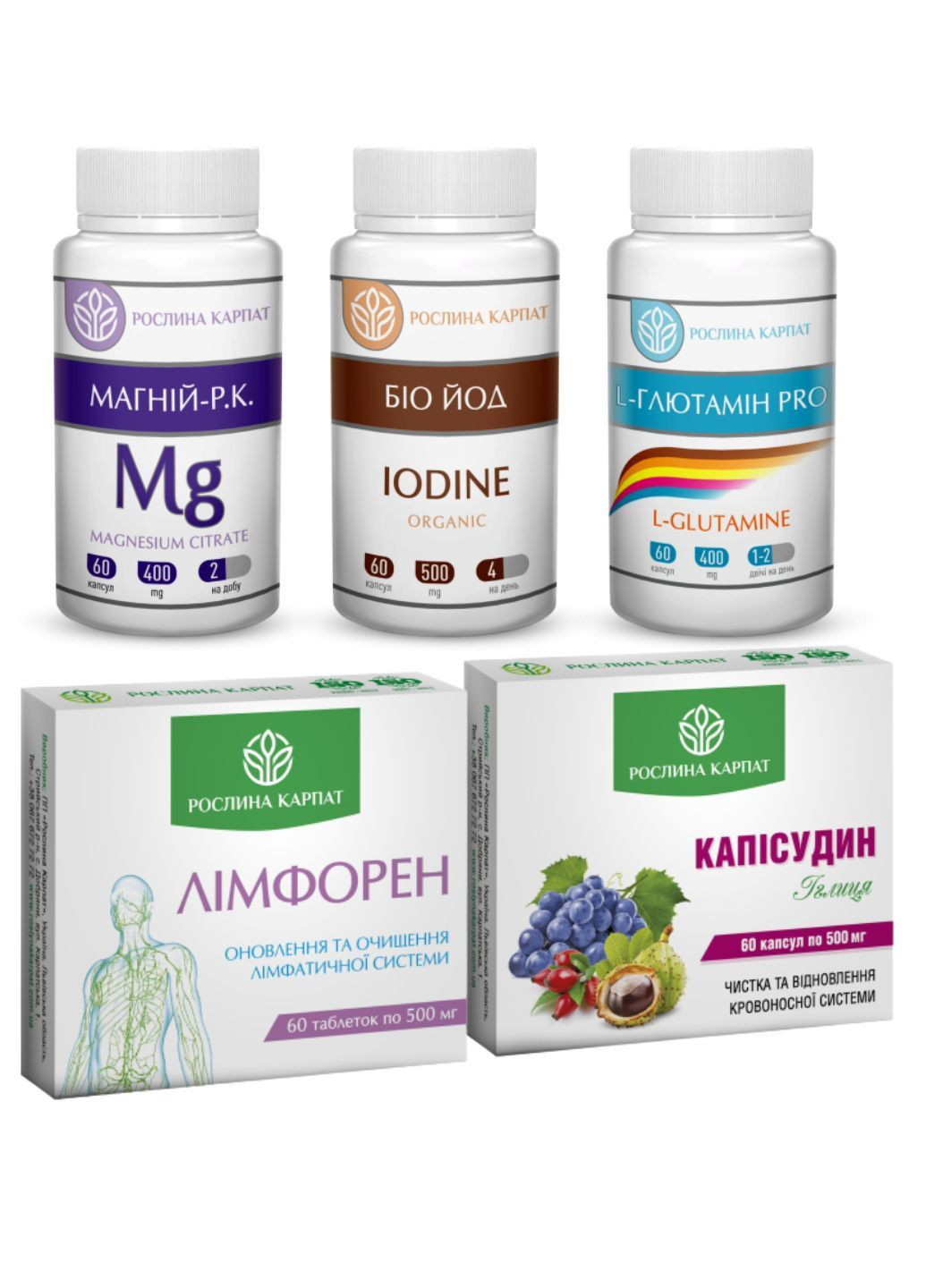 Аутоімунний тиреоїдит програма - 1 КУРС (Лімфорен, Каісудин, Біо Йод, Магній, L-Глютамін) Рослина Карпат (364202053)