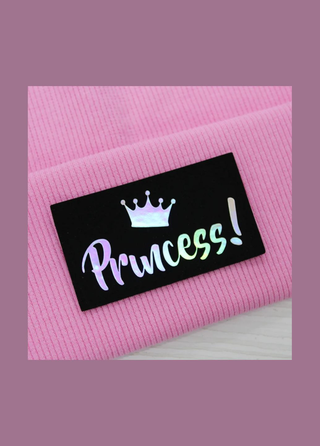 Нашивка "Princess" чорного кольору з голограмою (4097) No Brand (335812039)