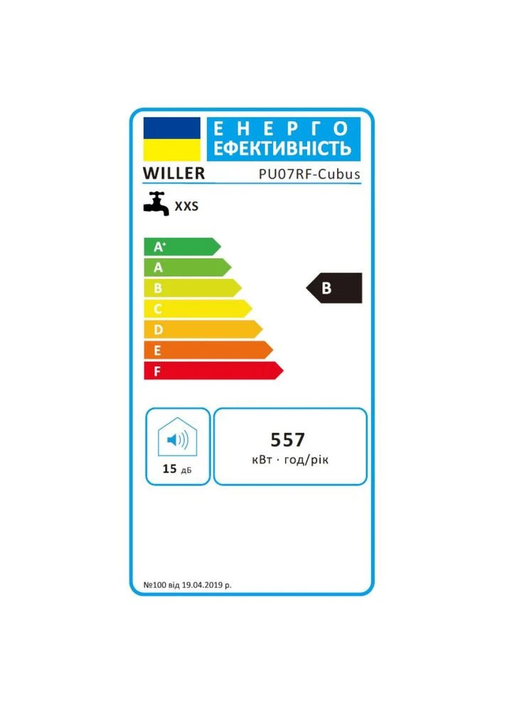 Водонагрівач підлоговий PU07RF-Cubus під мийкою WILLER (399523644)