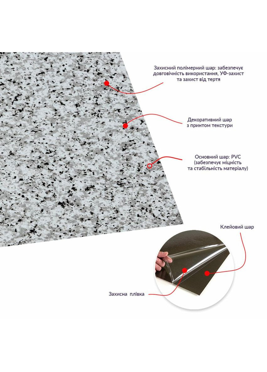 Самоклеющаяся LVT плитка 457*457*1.5mm (D) 3DPanda-2464 Sticker Wall (323154633)