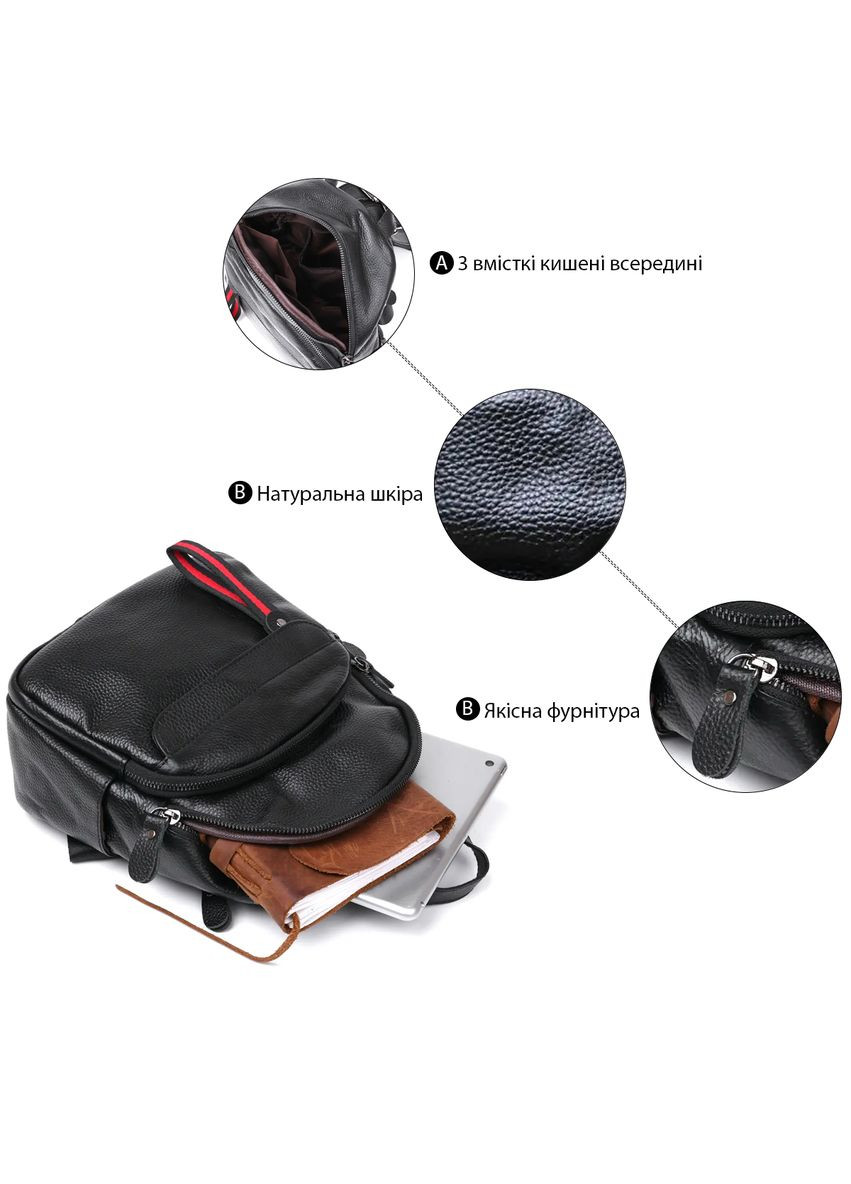 Кожаный небольшой женский рюкзак 20675 Черный Vintage (331913266)