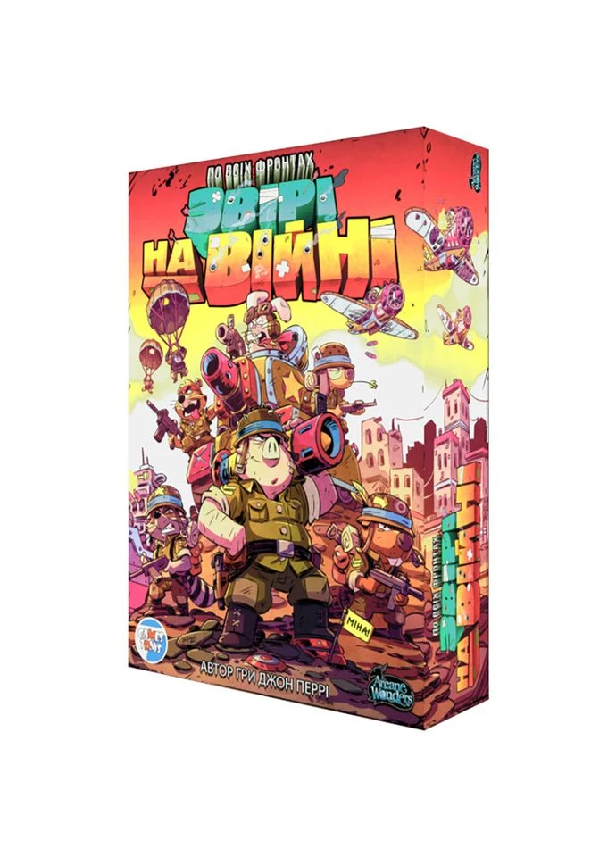 Настільна гра "Звірі на Війні: По всіх напрямках" PVF0201 (ПВФ0201) Games7Days (316273383)