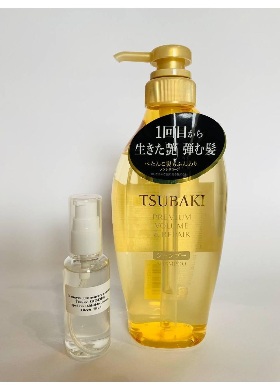 Пробник шампуню для ламкого волосся Tsubaki Shiseido (370986298)