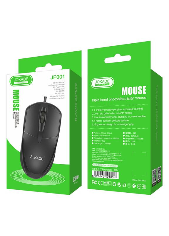 Миша Jokade (368852386)