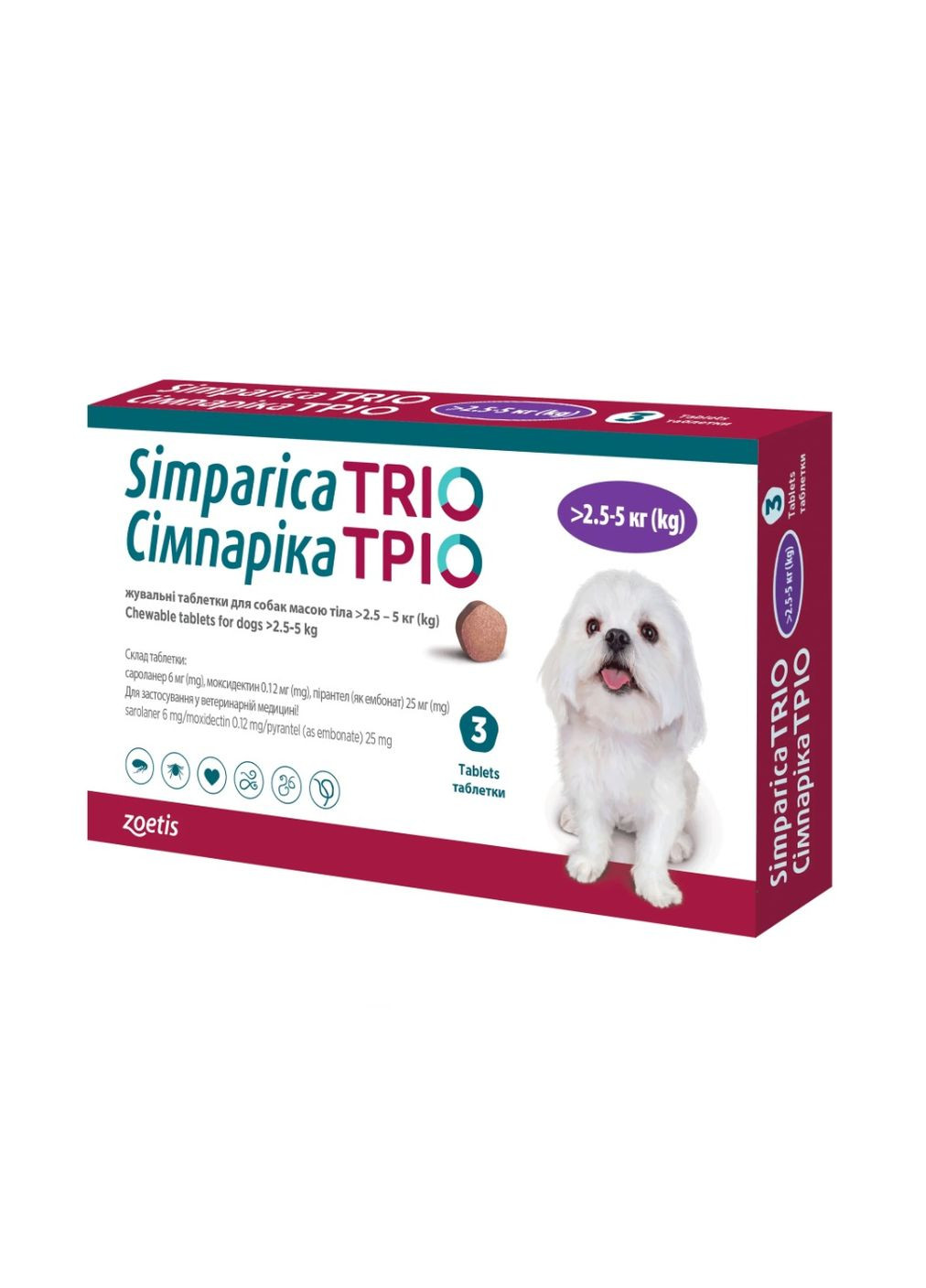 Протипаразитарні жувальні таблетки Сімпаріка ТРІО для собак вагою 2,5 - 5 кг від бліх, кліщів та гельмінтів (1 таблетка) Simparica (282842918)