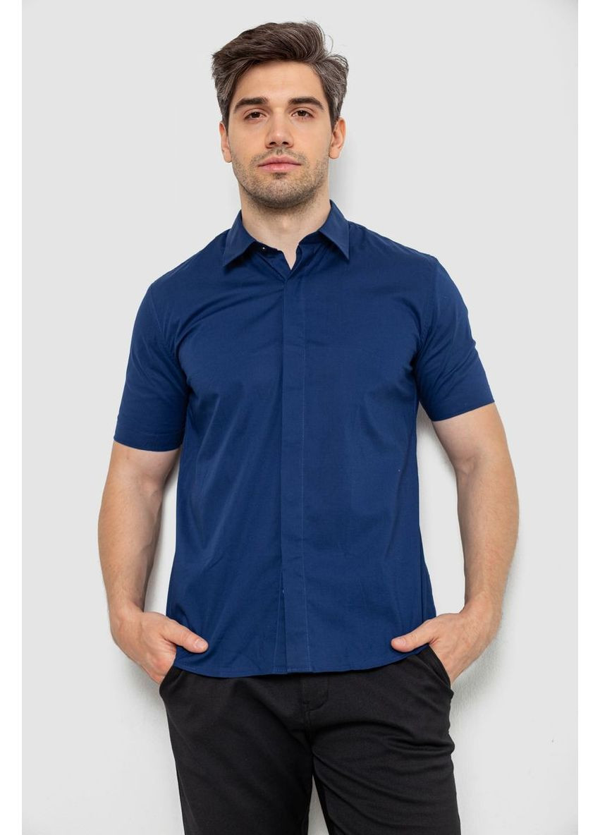 Синяя рубашка Ager