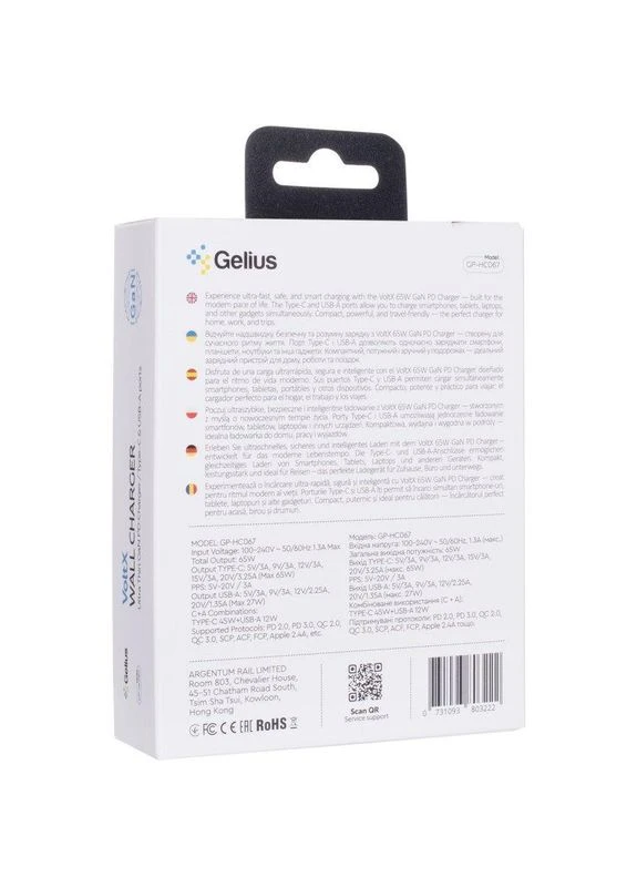 GaN зарядное устройство VoltX 65W GP-HC067 (1×USB + 1×Type-C) Gelius (383912390)