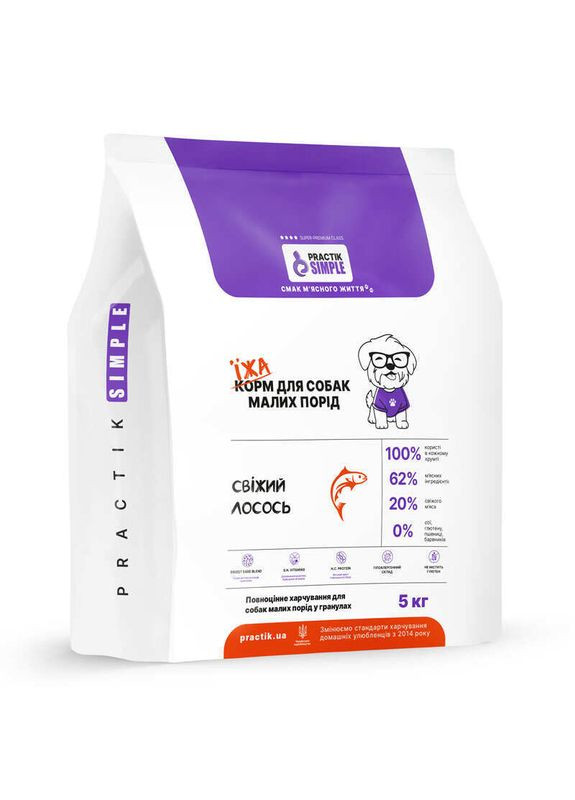 Simple - Сухий корм "Свіжий лосось" для собак малих порід та цуценят - 1 кг Practik (365279582)