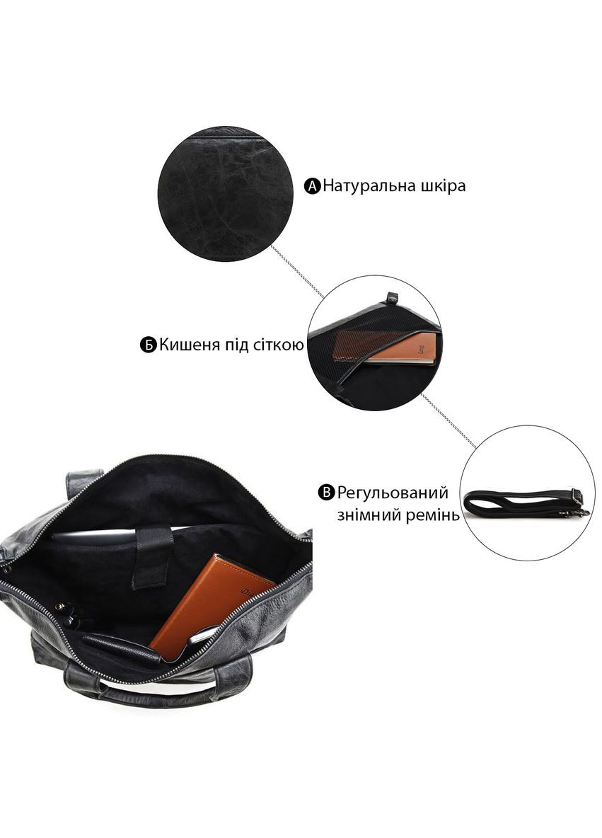 Сумка мужская 14067 с ручками Черная Vintage (331910787)