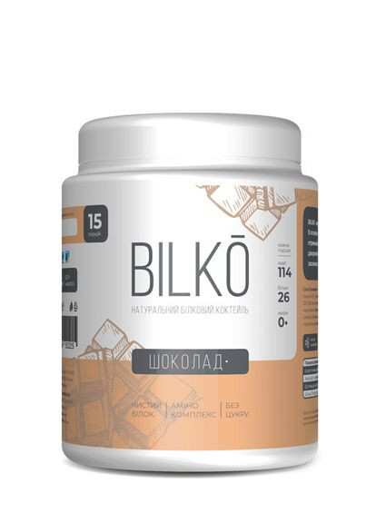 Натуральний білковий коктель. Смак Шоколад 450 г (15 порцій) + Детоксік Максі очищення організму Bilko (369945099)