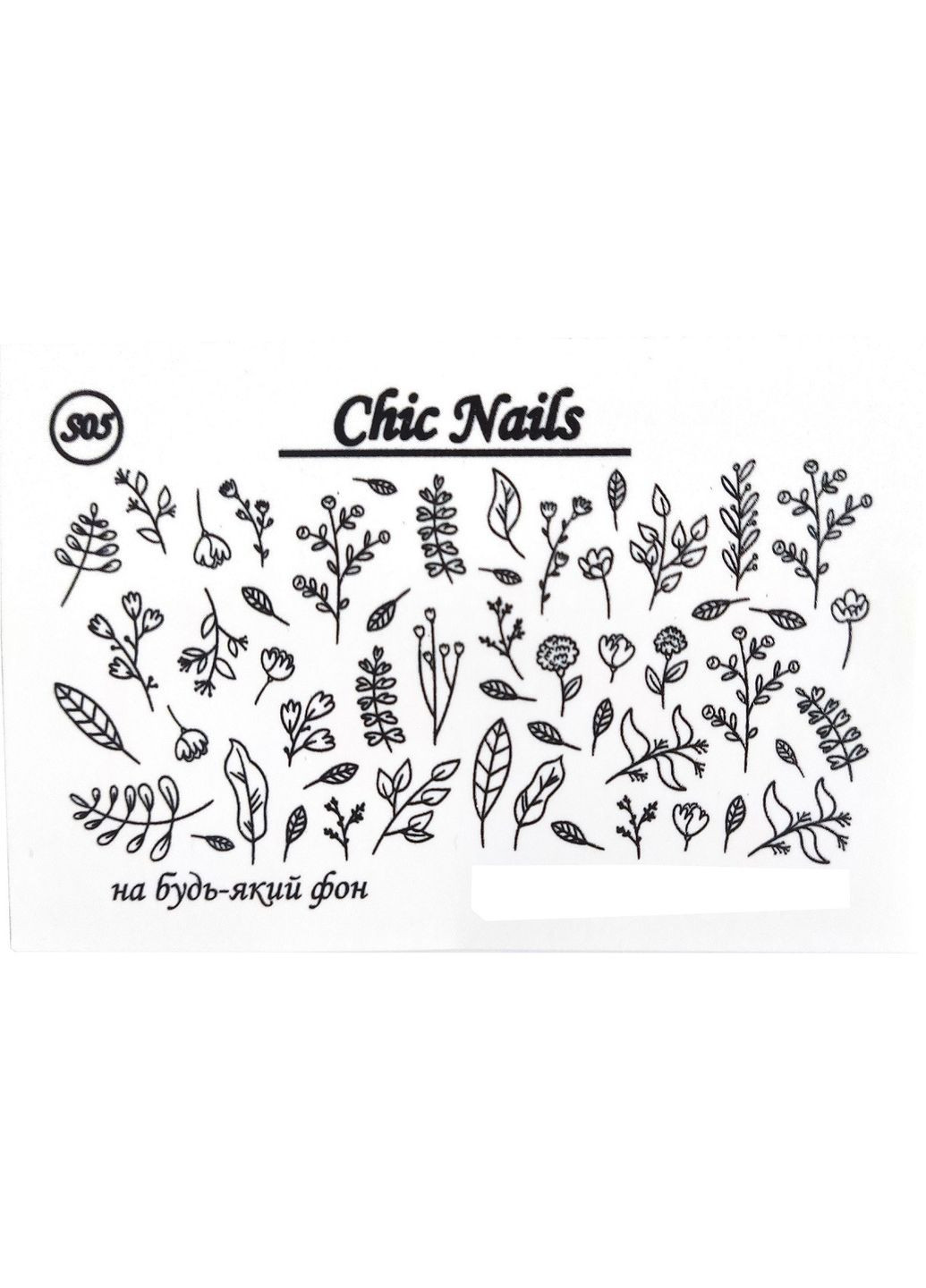 Наклейка слайдер слайдер для нігтів Орнамент фауна S05 Fashion Nails (299483680)