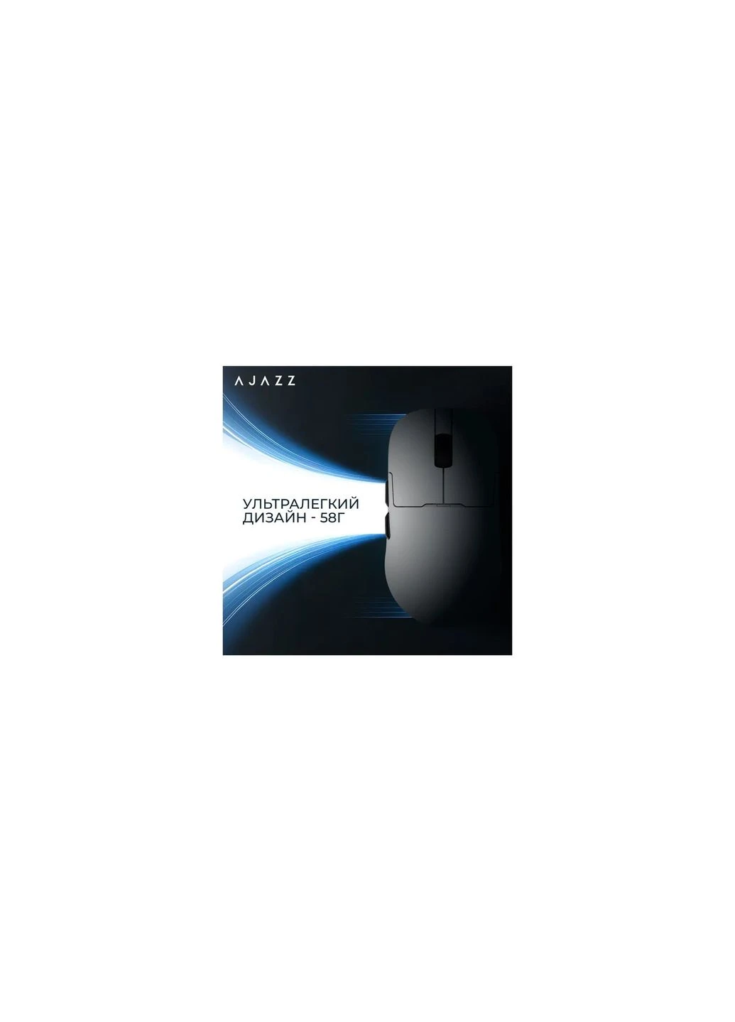 Мишка AJ159PRO Wireless/Bluetooth/USB Charging Dock White (AJ159-PRO-W) Ajazz AJ159PRO Wireless/Bluetooth/USB Charging Dock Whit (399994894)