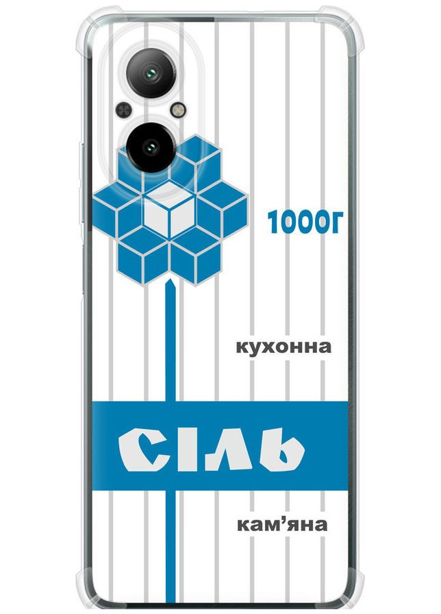 Силикон с усиленными углами чехол 'Соль UA' для Endorphone Realme C67 4G (324835434)