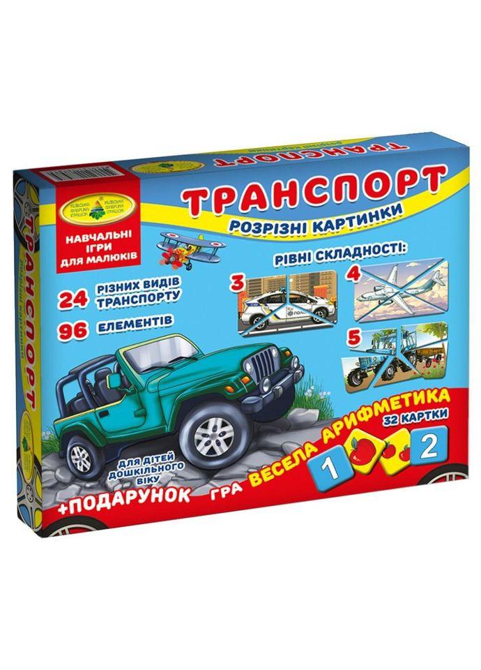 Детская настольная игра "Транспорт. Разрезные картинки" 87475 укр. языке ЕНЕРГІЯ ПЛЮС (330605721)