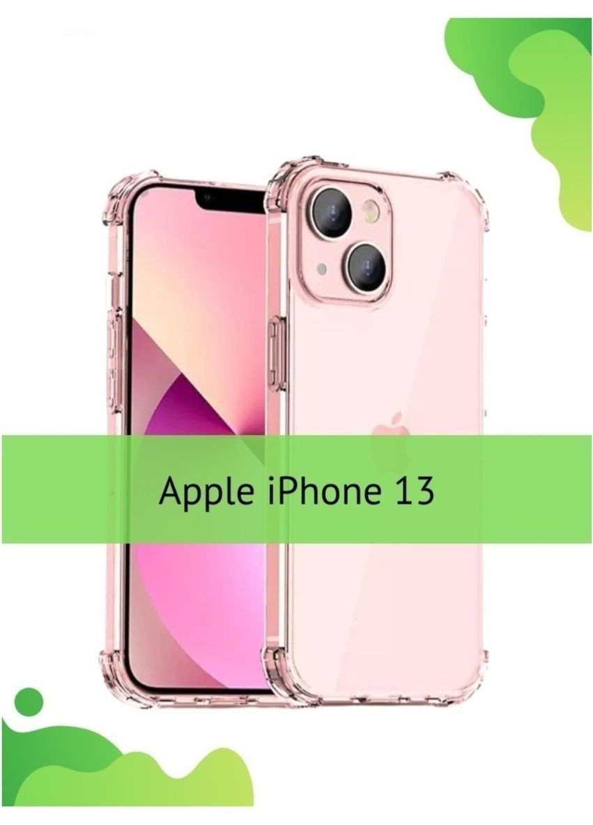 Силіконовий протиударний чохол панель + скло 9Н на Iphone 13 із захистом камери прозорий (543555355) No Brand (317297499)