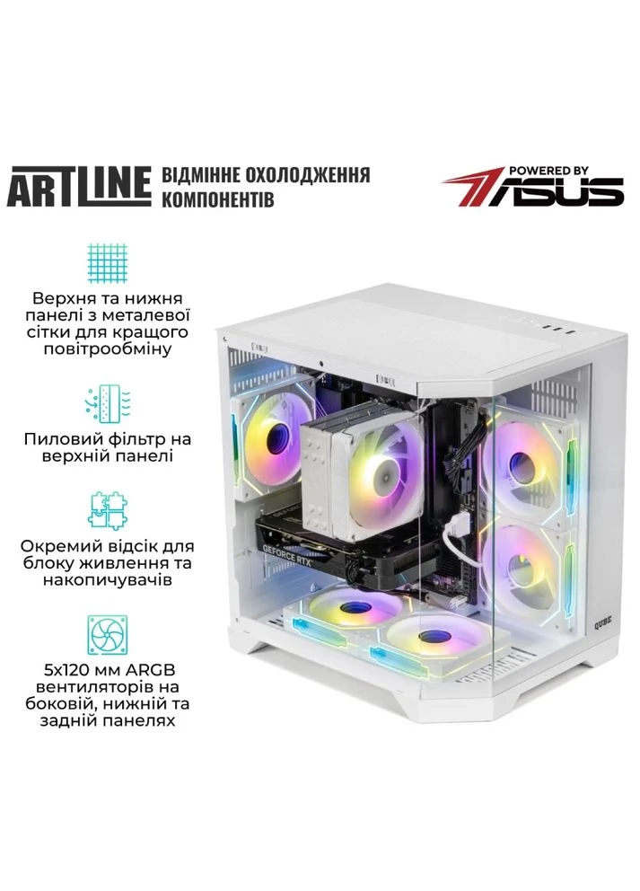 Компьютер Gaming X45WHITE (X45WHITEv40Win) ARTLINE (352527807)