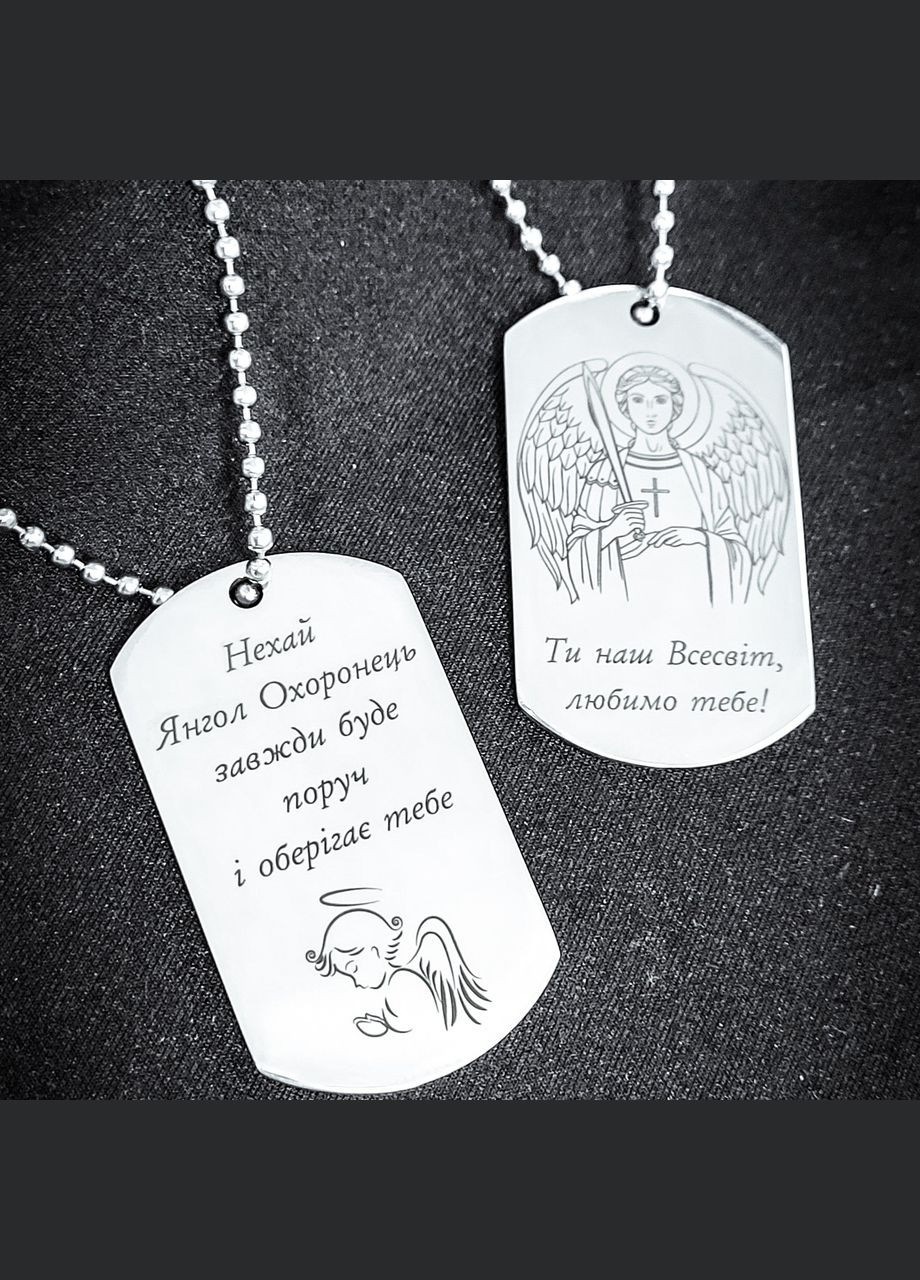 Оберіг. Ікона на жетоні. Гравіювання ікони Святий Пророк Божий Ілля No Brand (300369828)