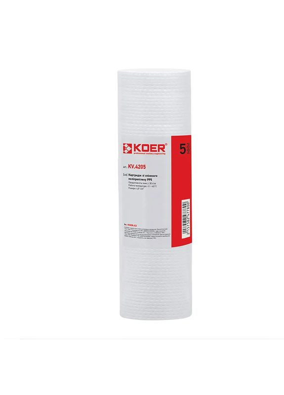 Картридж поліпропіленовий KV.4205 PP5 4,5"x20" (KR4778) KOER (321214439)