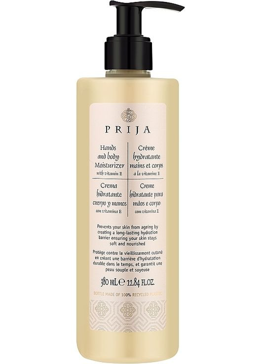 Увлажняющий крем для рук и тела с витамином Е Hands And Body Moisturizer 380ml (1423119-27630069) Prija (368642412)