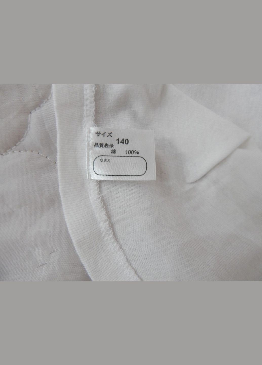 Подростковая майка трикотажная GU р.46 129MФ (только в указанном размере, только 1 шт.) No Brand (322640995)