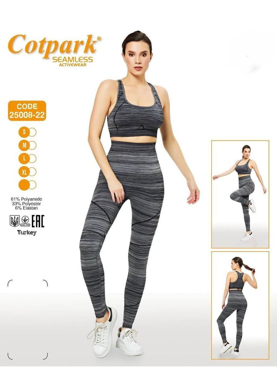 Комплект (топ, легінси) Cotpark (366081571)