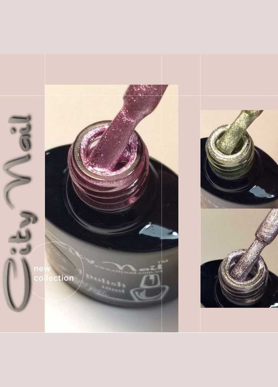 Гель-лак City Nail (342376126)