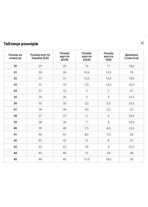 Черные бутсы футбольные с носком 055-40-45-2 размер SP-Sport