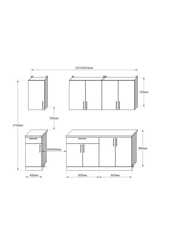 Кухня модульна Оптіма набір №3 2,6 м (EVR-5699) Еверест (311684449)