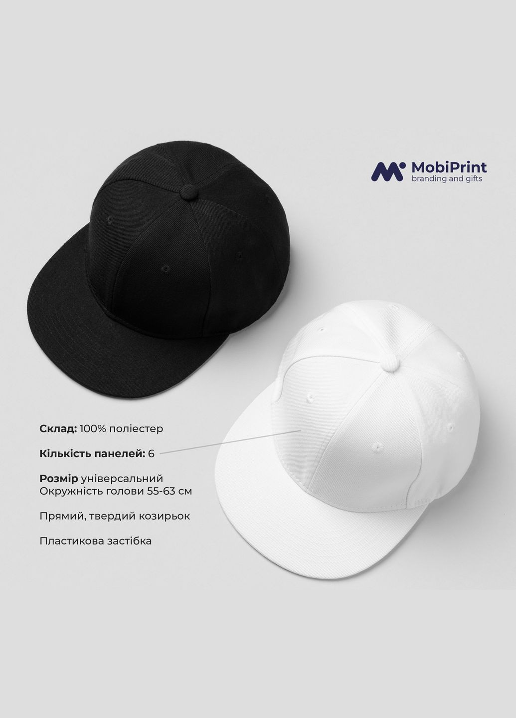 Кепка Snapback Охрана Білий (9276-4101-WT) MobiPrint (292866141)