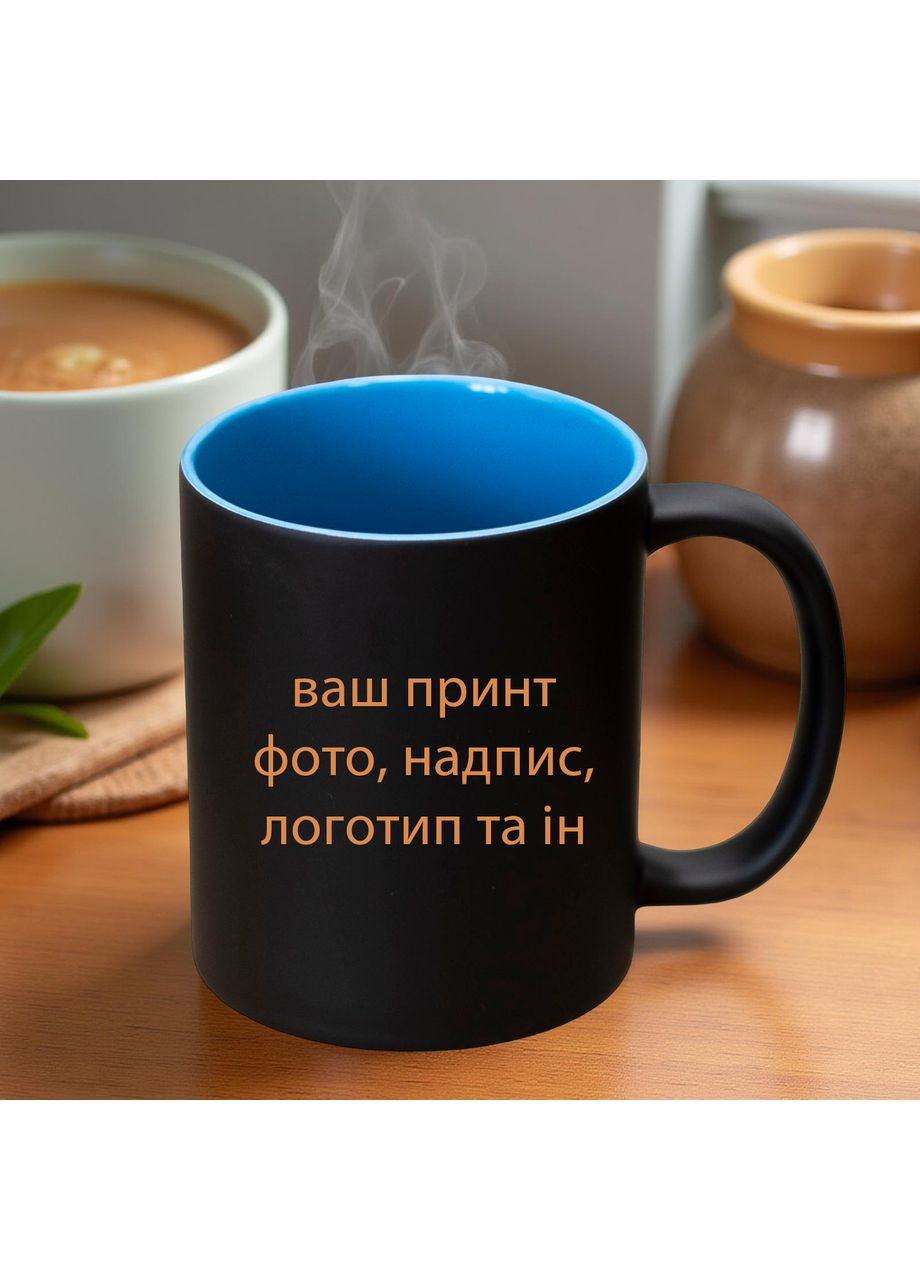 Друк на чашках Хамелеон 330 мл. (Чорно-голуба) No Brand (365833383)