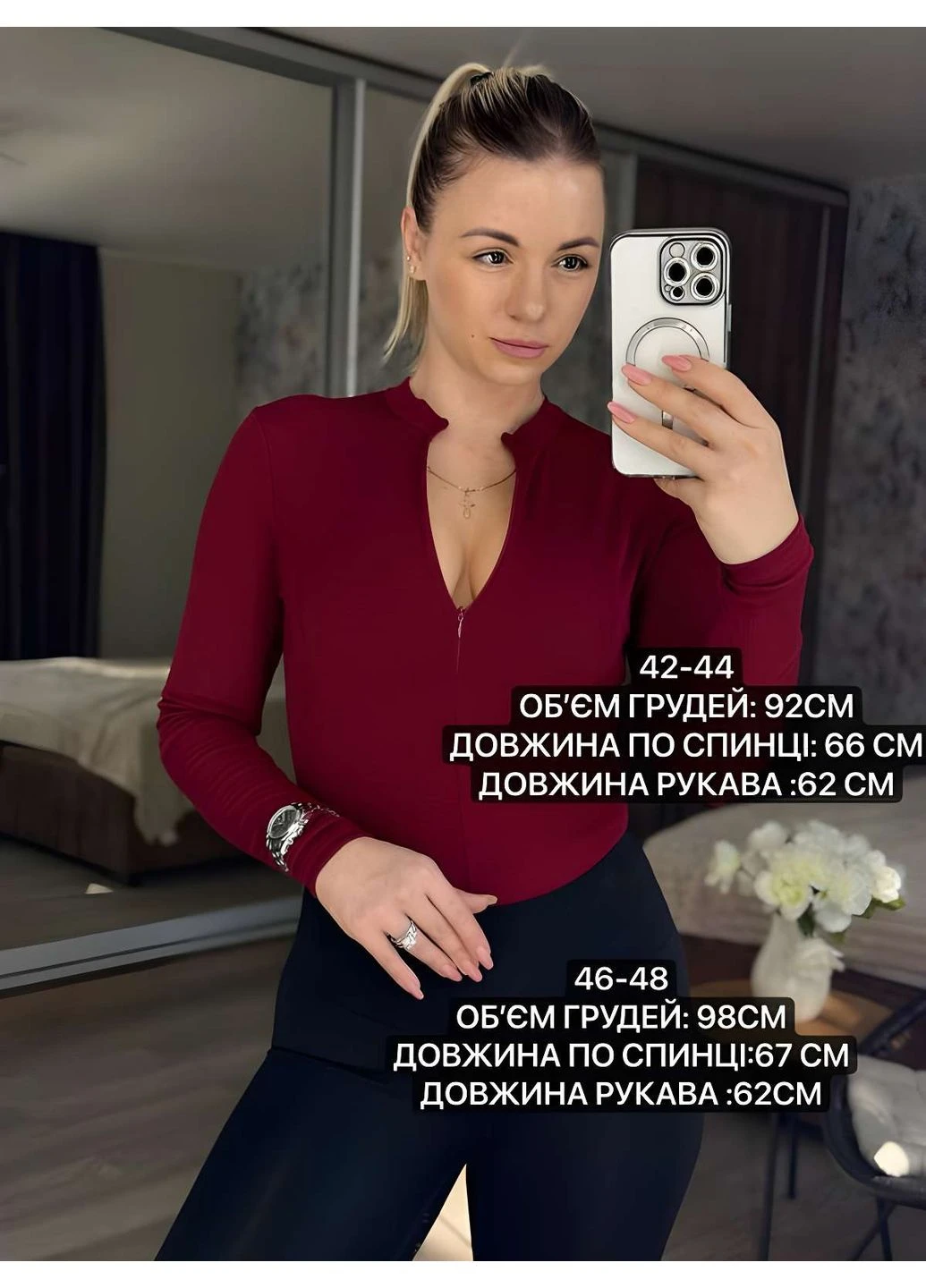 Жіночий теплий боді із довгим рукавом на блискавці на флісі коричневий шоколадний шоколад Україна (380070605)
