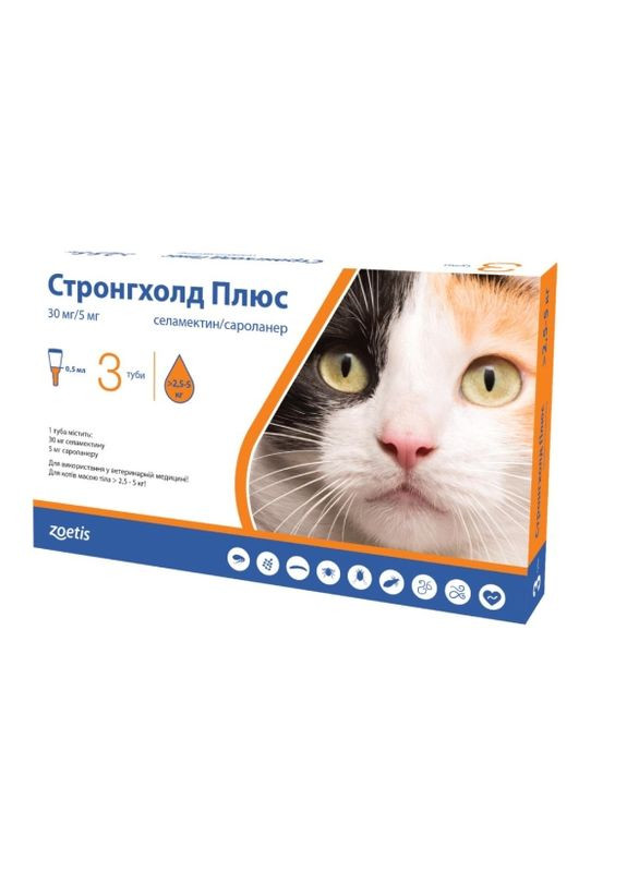 Краплі проти зовнішніх та внутрішніх паразитів для котів Stronghold Plus від 2.5 до 5 кг ЦІНА ЗА 1 ШТ 40024782 Zoetis (323224673)