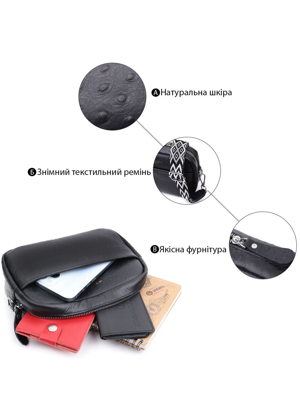 Женская кожаная сумка 20,5х14х7,5 см Vintage (315870945)