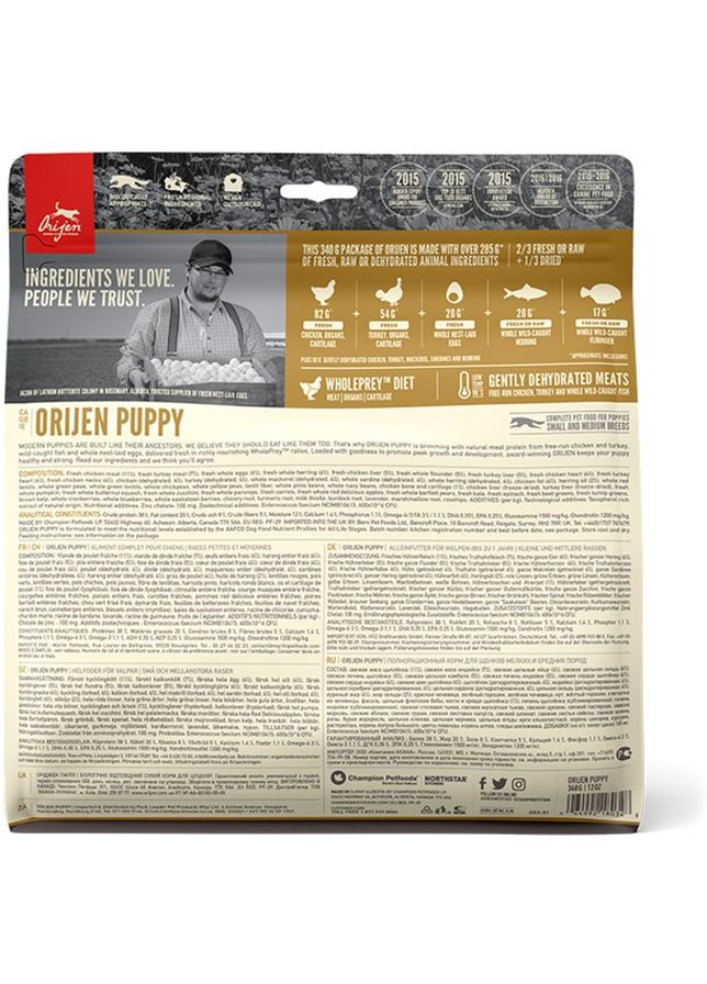 Сухой корм для щенков малых и средних пород Puppy 340 г (o01340) Orijen (280951558)