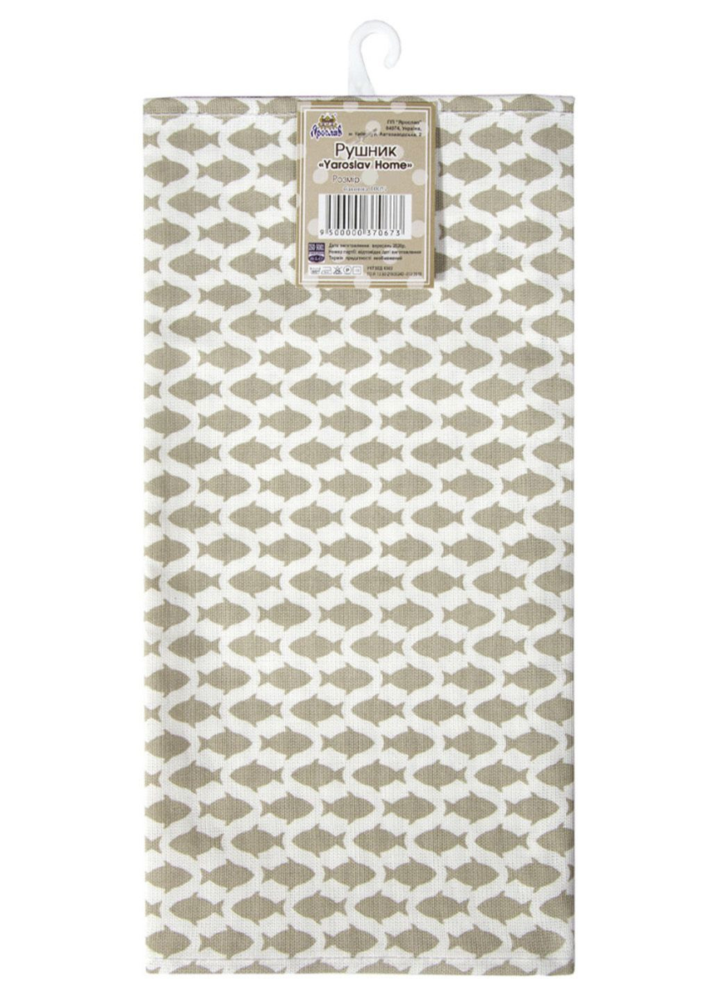 Полотенце вафельное 45х75 "Yaroslav Home" РЫБКИ D12 Ярослав абстрактный кофейный