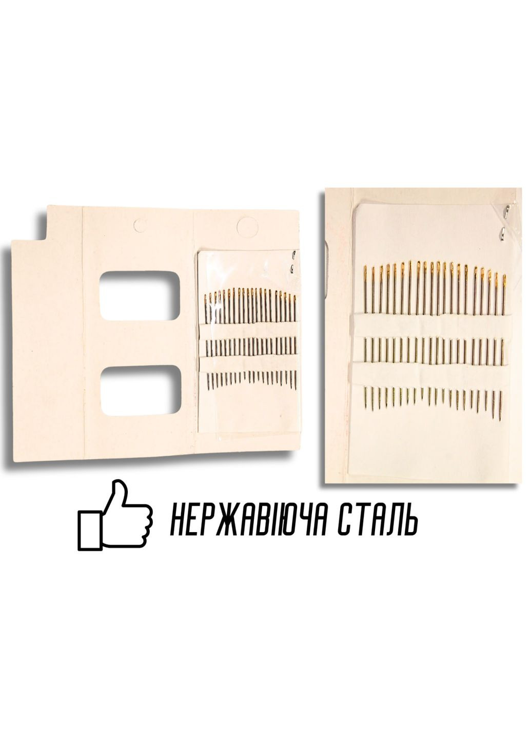 Голки для ручного шиття з тоненькими вушками GOLD – EYE Sharps 9/20голок FROM FACTORY IDE (339105204)