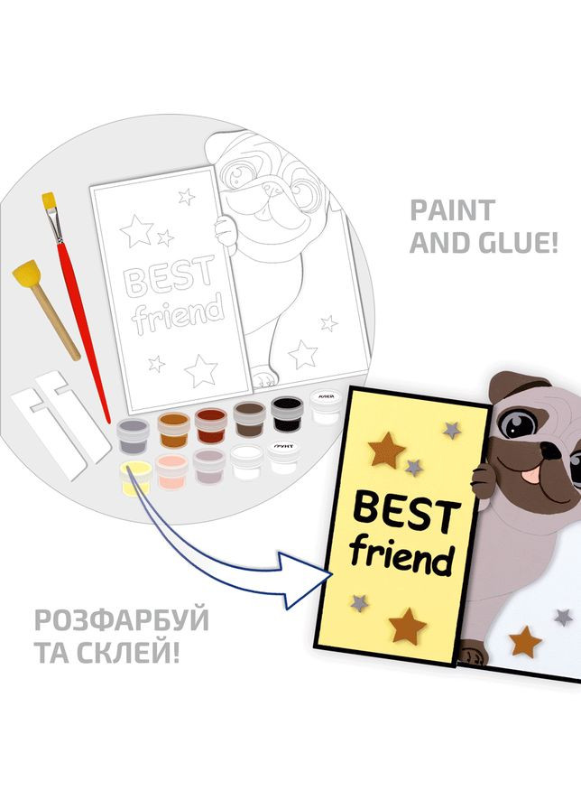 Набор картина 3D „Best Friend“ МДФ грунтованное 19х19см Rosa Talent (362661135)